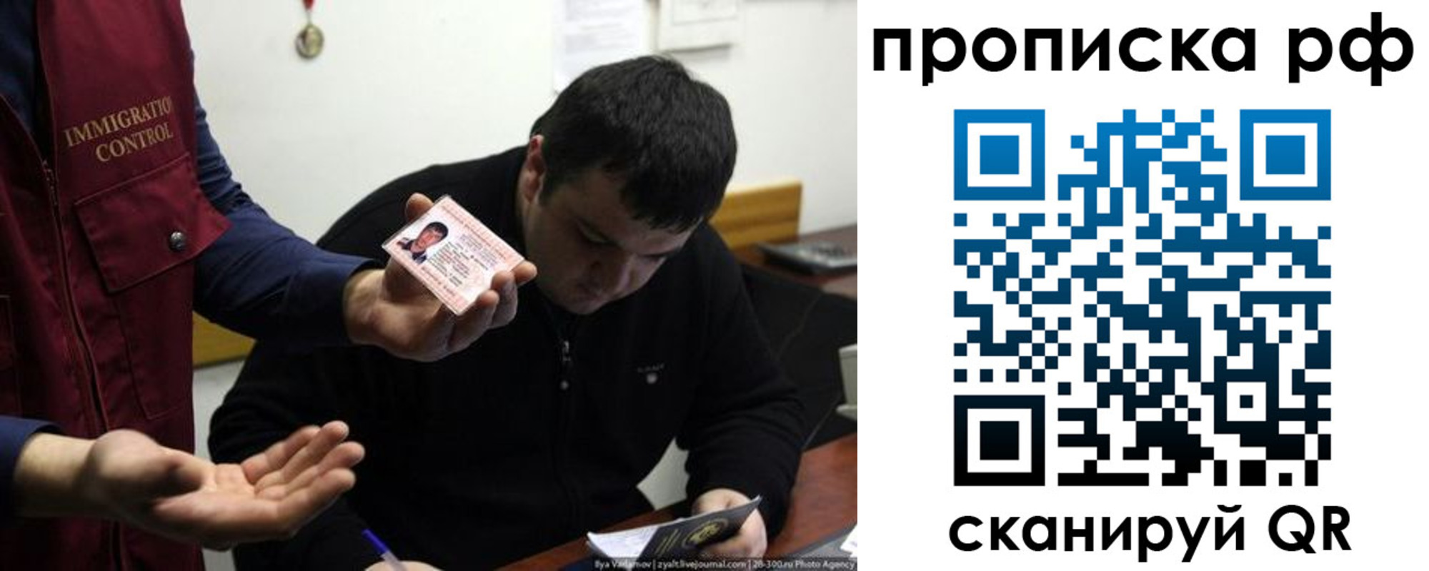 прописка штамп в Дербенте