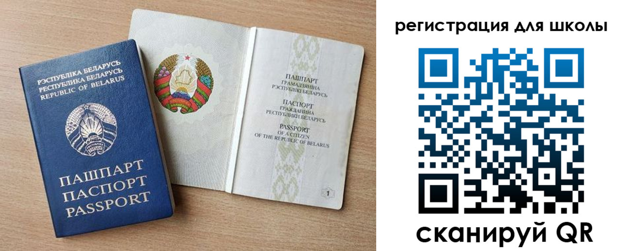 прописка регистрация в Дербенте