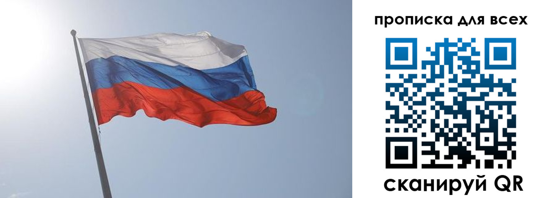прописка штамп в Дербенте