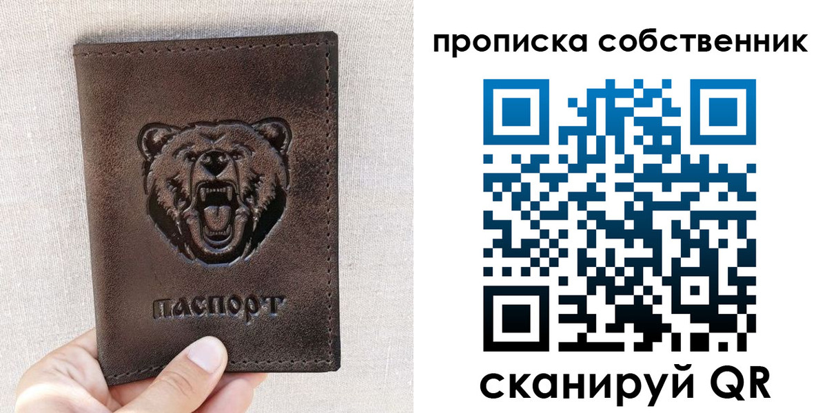 регистрация для школы в Дербенте